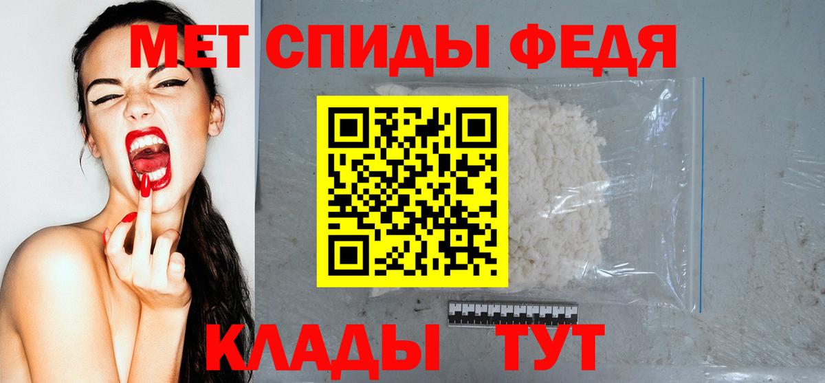 Amphetamine  АМФ VHQ  Вход с VPN  Новый Уренгой 