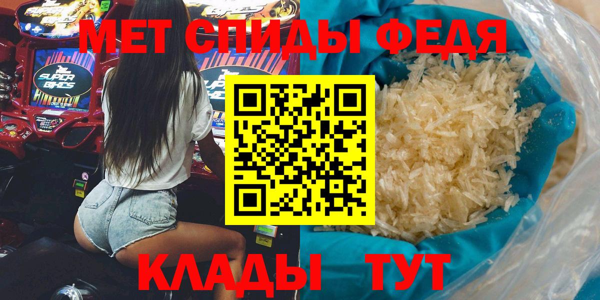 Амфетамин Новый Уренгой