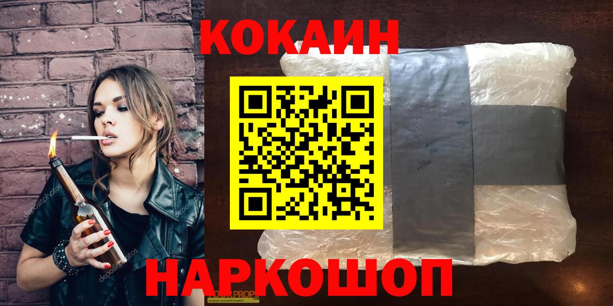 Кокаин Боливия  Вход с VPN  КОКАИН  наркотики  Новый Уренгой  Кокаин 98% 