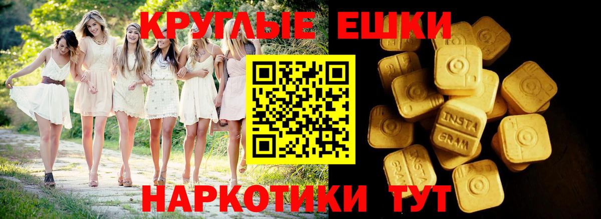 Новый Уренгой  Меф МЯУ МЯУ   Марихуана  КОКАИН  Вход с VPN  Наркошоп  Экстази 
