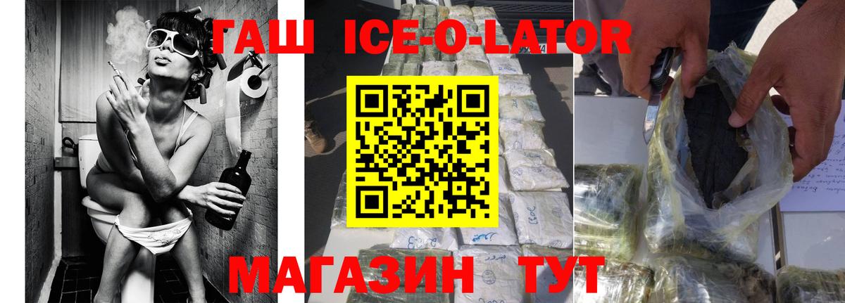 как найти закладки  ГАШИШ Premium  Вход с VPN  Новый Уренгой  ГАШИШ Изолятор  Гашиш 