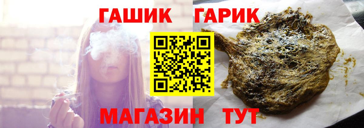 Гашиш Premium Новый Уренгой