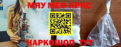 амф Северобайкальск