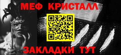мдма Севастополь