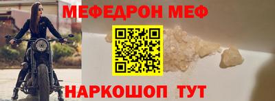 амф Северобайкальск