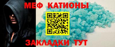 мдма Севастополь