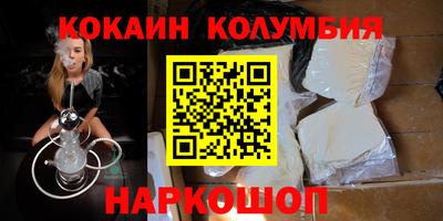 амф Северобайкальск