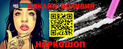 амф Северобайкальск