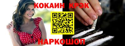 амф Северобайкальск