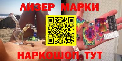 амф Северобайкальск