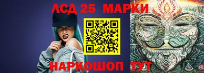 амф Северобайкальск