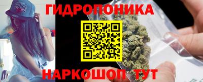 мдма Севастополь