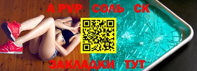 мдма Севастополь