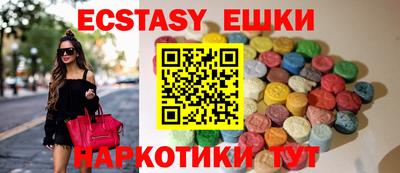 амф Северобайкальск