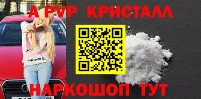 мдма Севастополь