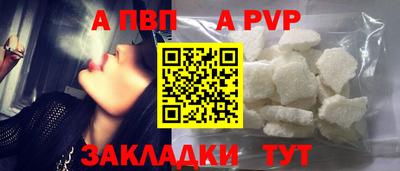 амф Северобайкальск