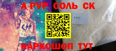 амф Северобайкальск