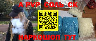 амф Северобайкальск