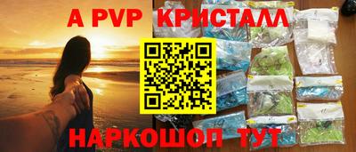 мдма Севастополь