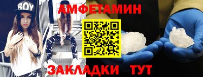 мдма Севастополь