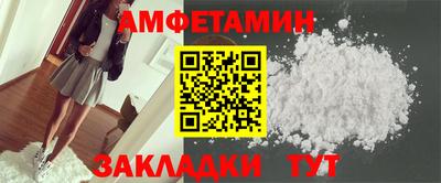 амф Северобайкальск