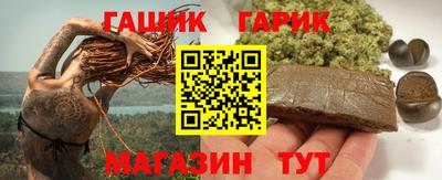 амф Северобайкальск
