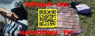 амф Северобайкальск
