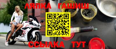 амф Северобайкальск