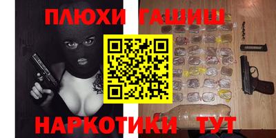 мдма Севастополь