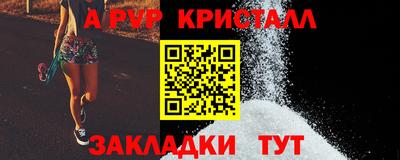 дмт Свободный