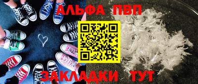 мдма Севастополь