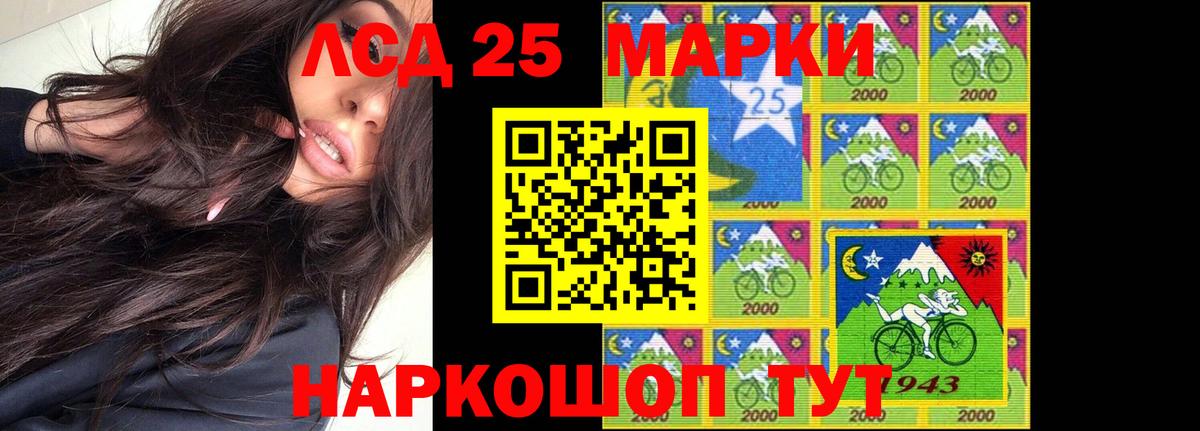 Новый Уренгой  ЛСД экстази кислота  Вход с VPN 