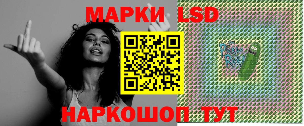 Новый Уренгой  Марки N-bome 1500мкг  Вход с VPN 