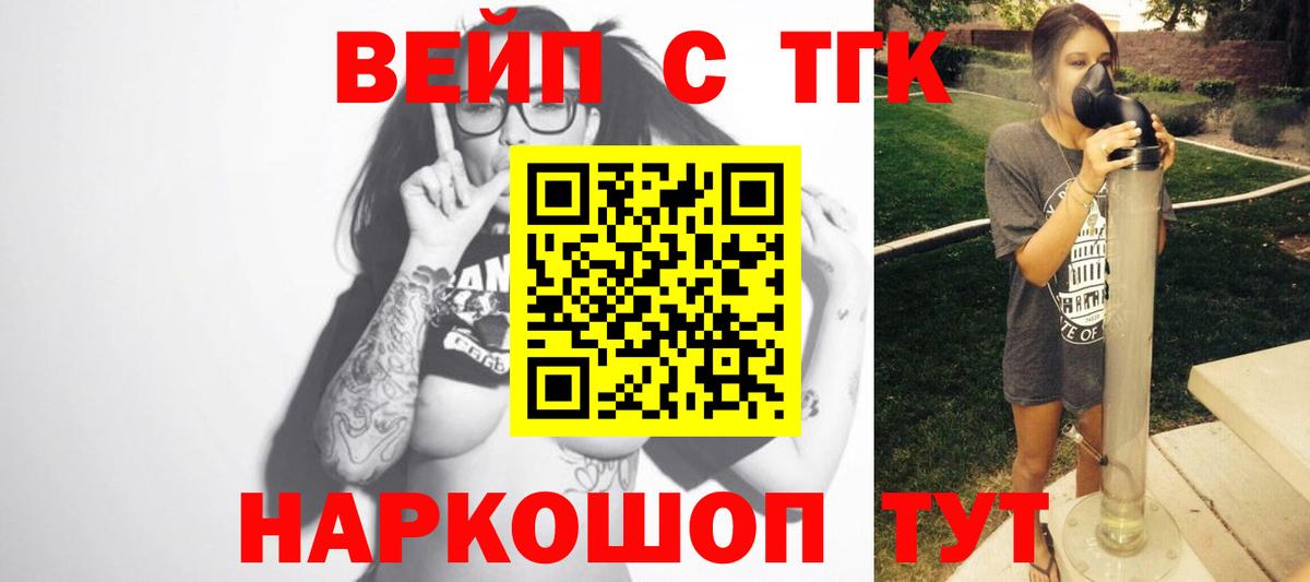 Дистиллят ТГК концентрат Новый Уренгой