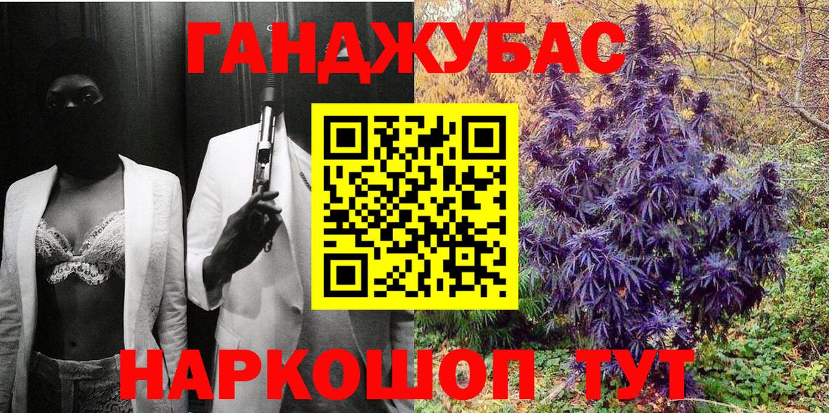 Канабис Amnesia  Вход с VPN  Конопля AK-47  Новый Уренгой  МАРИХУАНА марихуана  Канабис планчик 