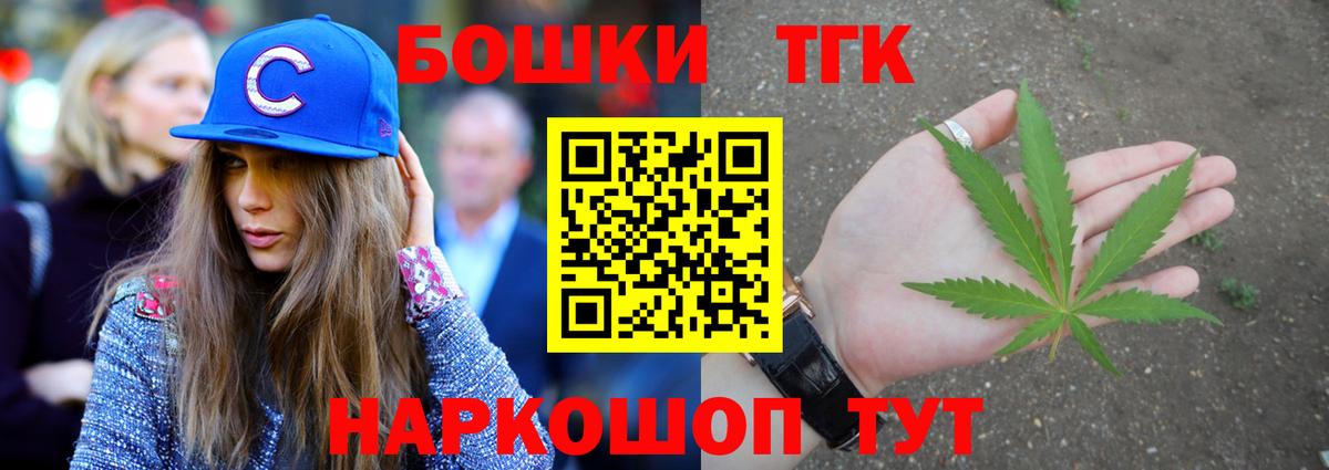 Марихуана OG Kush Новый Уренгой